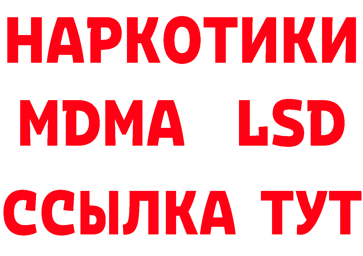 ГЕРОИН Heroin зеркало это мега Гулькевичи