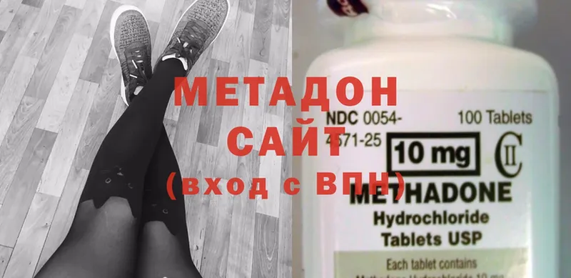 купить наркоту  Гулькевичи  Метадон methadone 